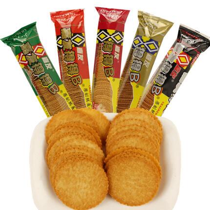 尊龙凯时得得B饼干