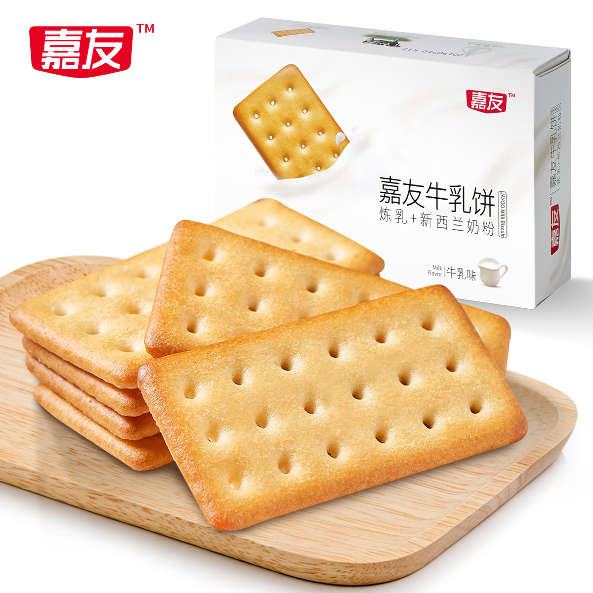 尊龙凯时牛乳饼干牛乳味200g