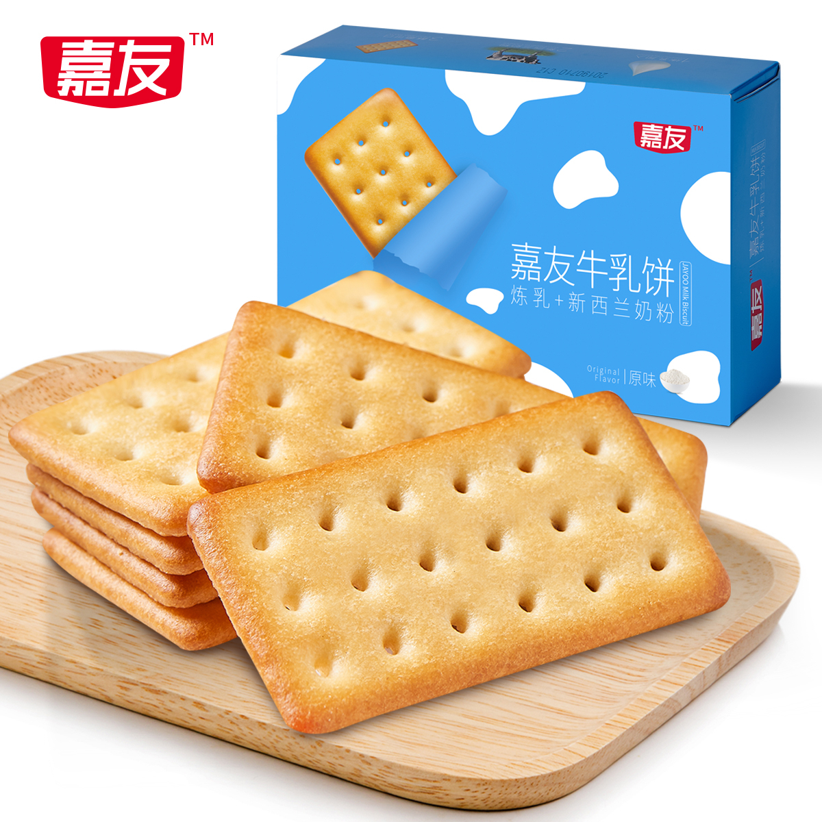 尊龙凯时牛乳饼干原味200g