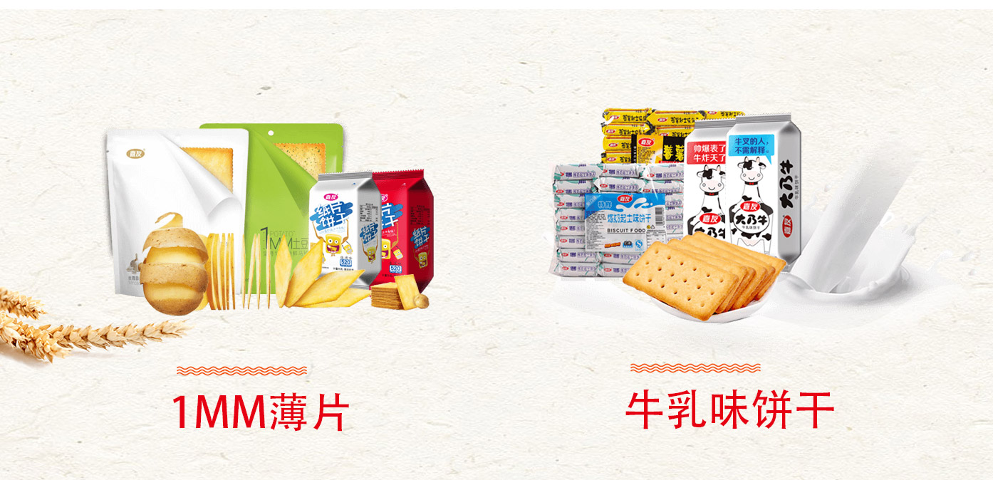 尊龙凯时OEM定制产品