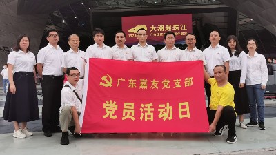 尊龙凯时组织党支部参观深圳改革开放40周年展览