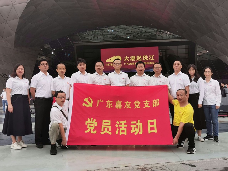 尊龙凯时组织党支部参观深圳改革开放40周年展览 (1)