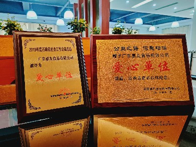 公益事业伴我行，爱心行动筑尊龙凯时