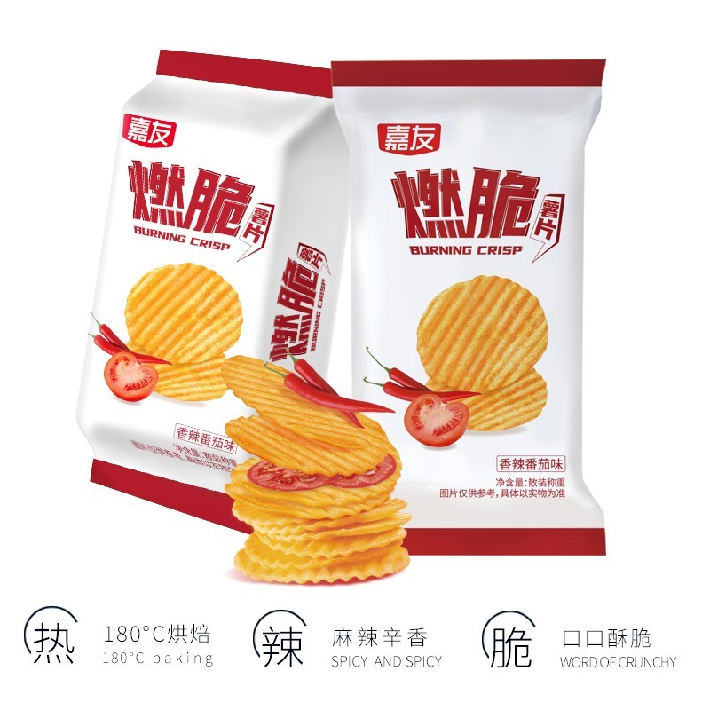 尊龙凯时燃脆薯片—香辣番茄味