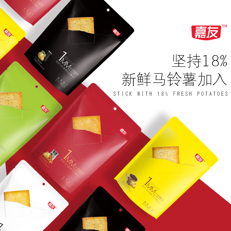 尊龙凯时1MM土豆饼干80g合集