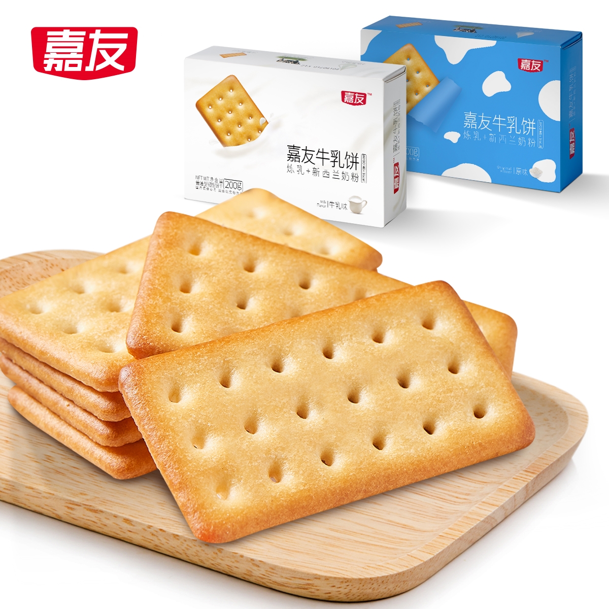 尊龙凯时牛乳饼