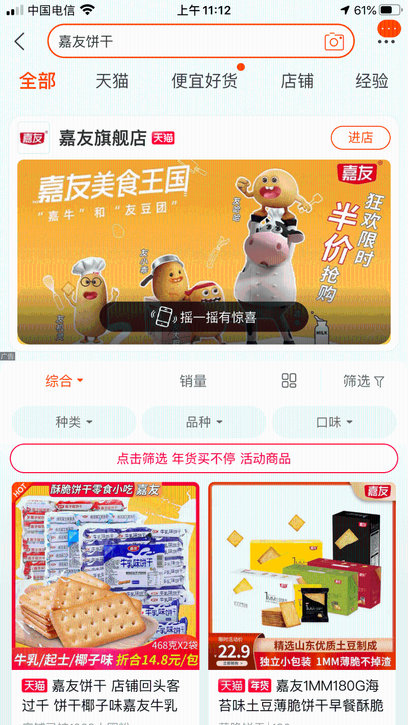 天猫尊龙凯时旗舰店