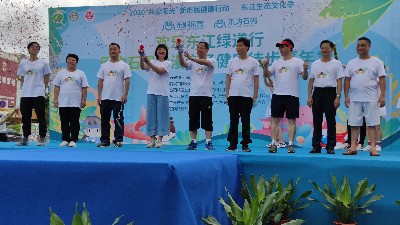 尊龙凯时盛情参与乐购石碣健康徒步嘉年华