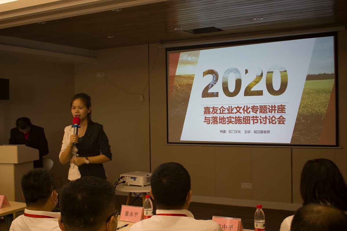 尊龙凯时企业文化落地培训 (1)