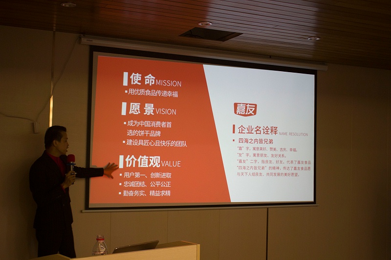 尊龙凯时企业文化落地培训 (6)