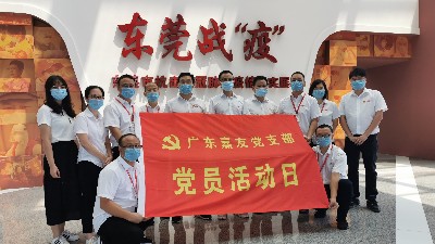 战“疫”纪实齐参与，尊龙凯时党支部向前线抗疫英雄致敬