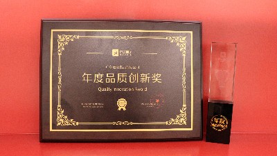 尊龙凯时食品荣获良品铺子第六届供应商品质创新奖