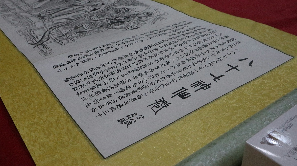 尊龙凯时喜迎画展（5)