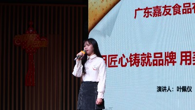 尊龙凯时：用匠心铸就品牌，用美味传递幸福