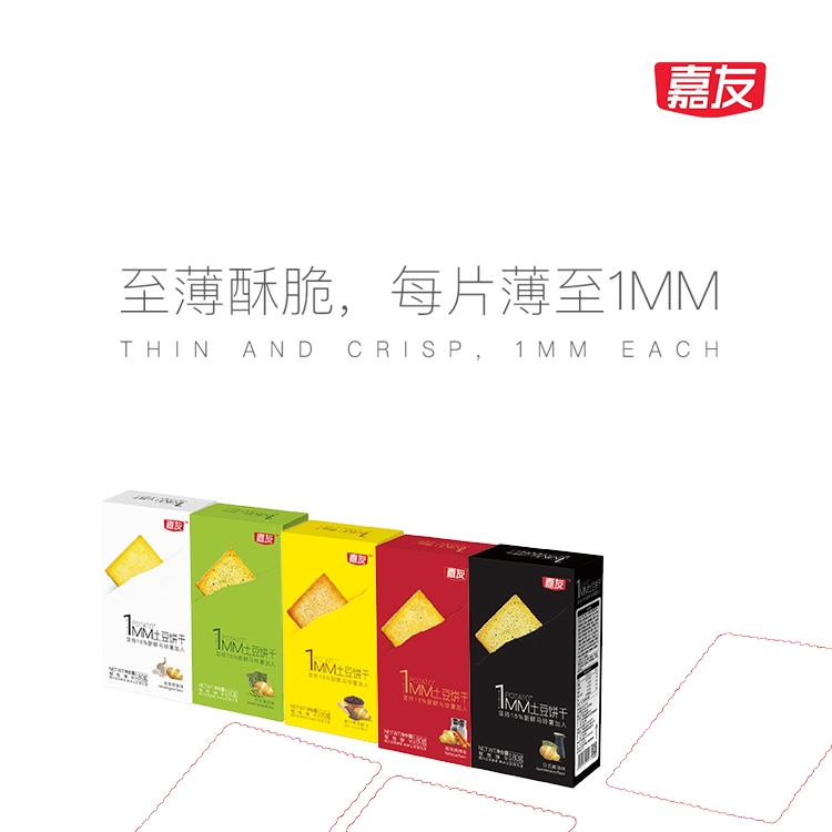 尊龙凯时180g土豆饼干