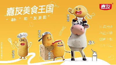尊龙凯时IP全曝光，嘉牛友豆横空出世