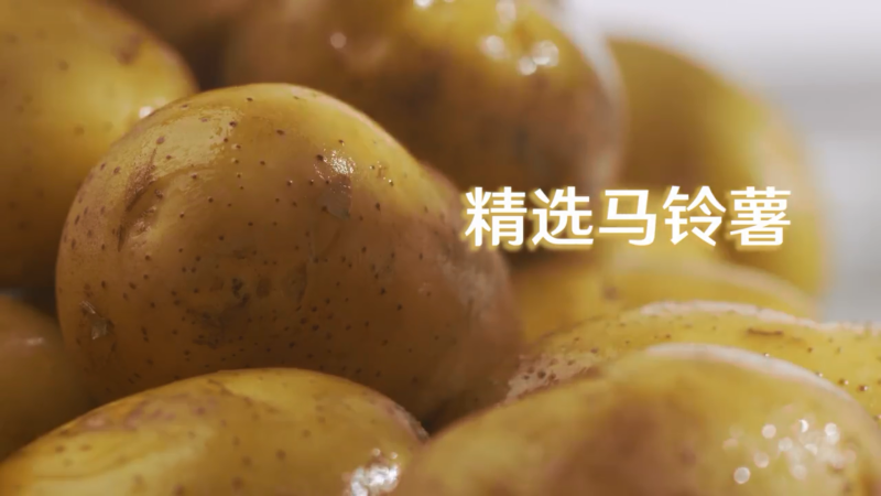 一颗土豆要怎么做成一片饼干？尊龙凯时带你来揭秘
