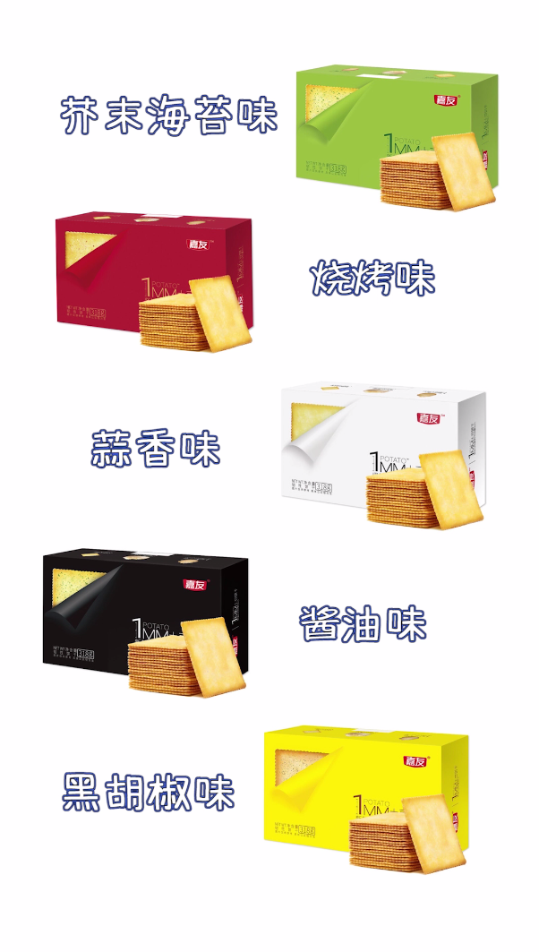 一颗土豆要怎么做成一片饼干？尊龙凯时带你来揭秘