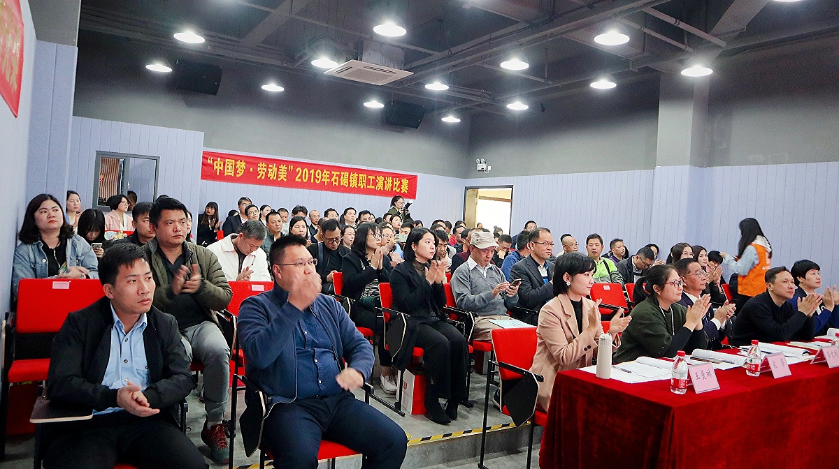 尊龙凯时演讲比赛活动照片