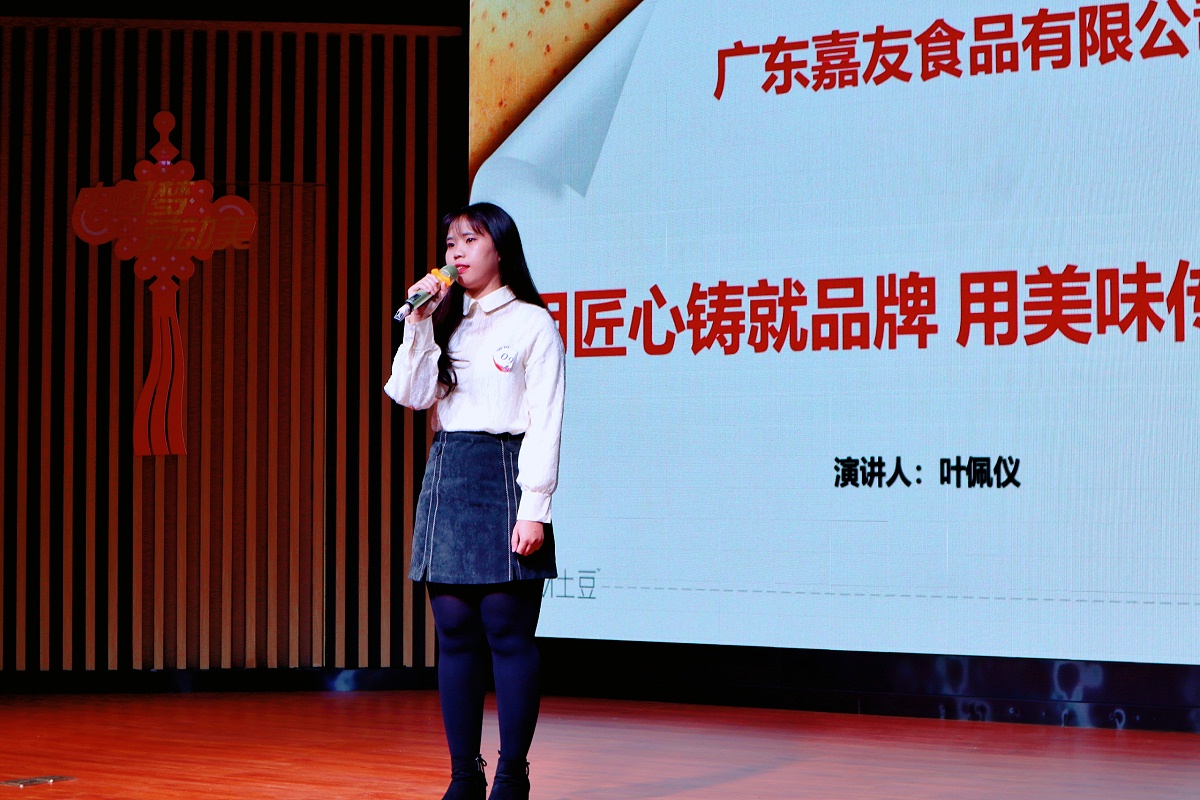尊龙凯时演讲比赛活动照片