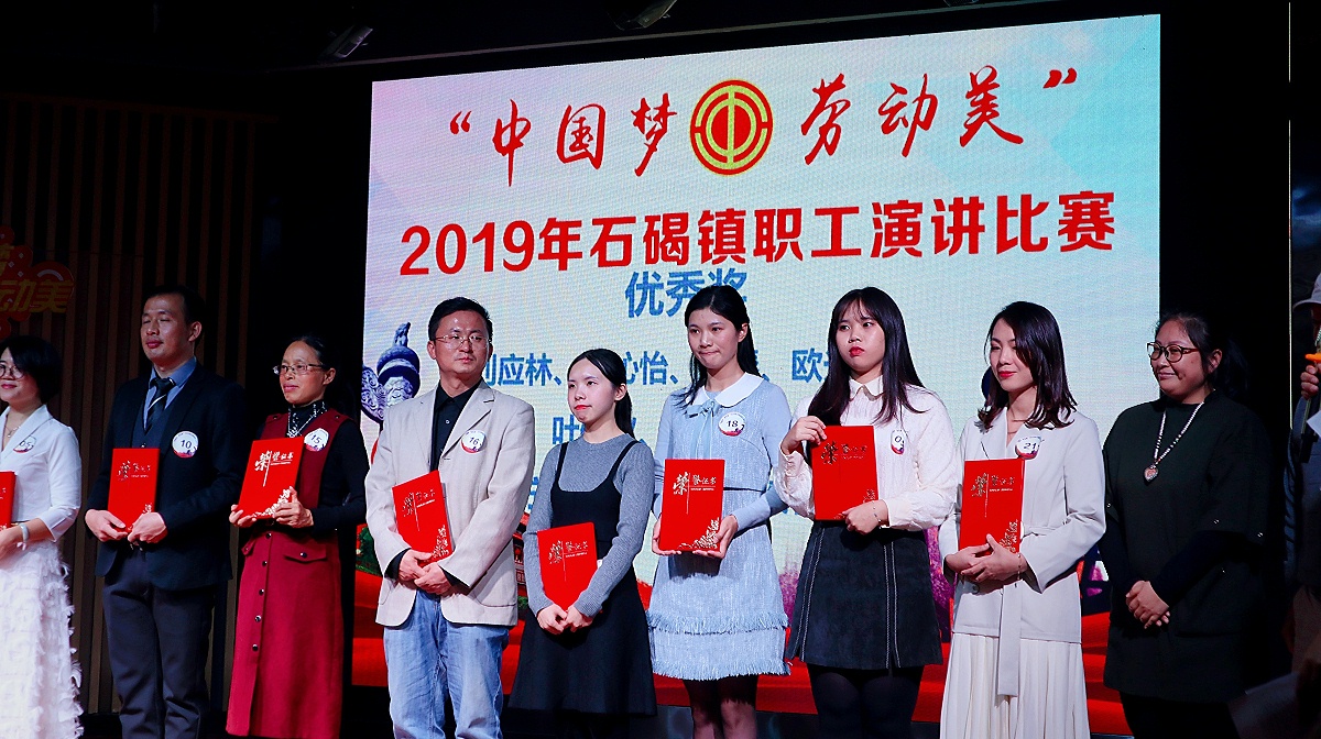 尊龙凯时演讲比赛活动照片