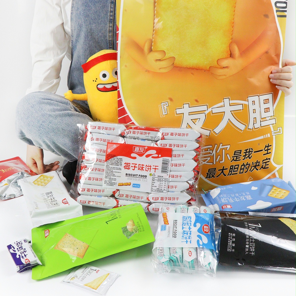 尊龙凯时友大胆巨型零食大礼包