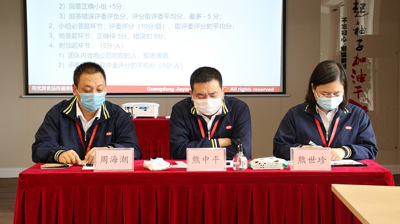 文化标杆齐参与，尊龙凯时企业文化竞赛正式开展 (5)
