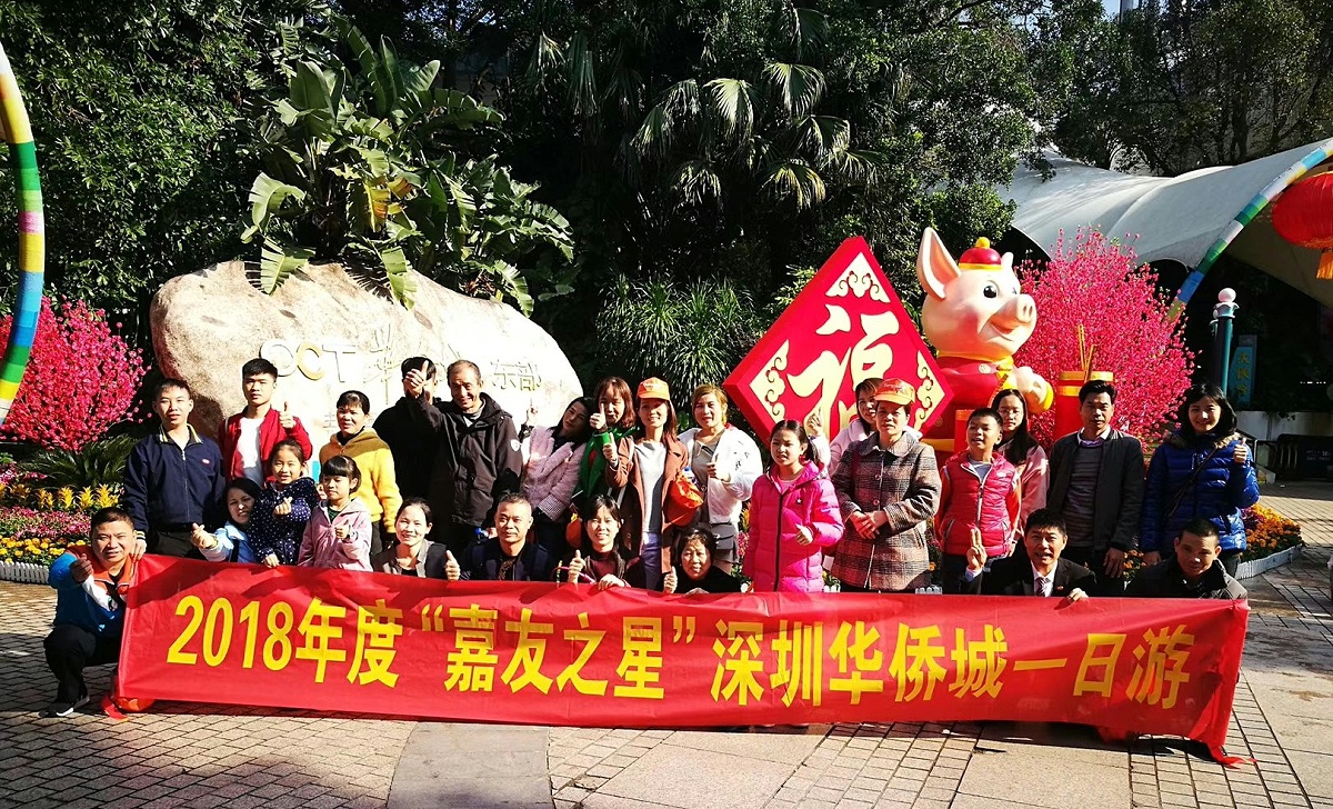 尊龙凯时之星集团合照