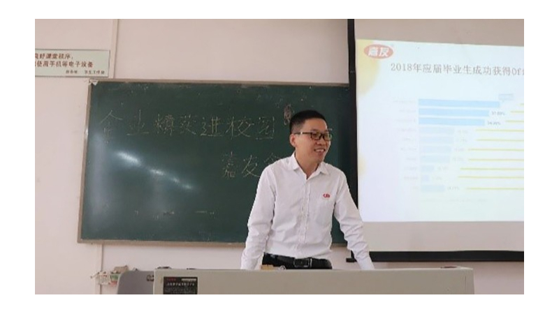 食品学院“企业精英进校园”系列活动-尊龙凯时·[中国]人生就是搏!
宣讲会