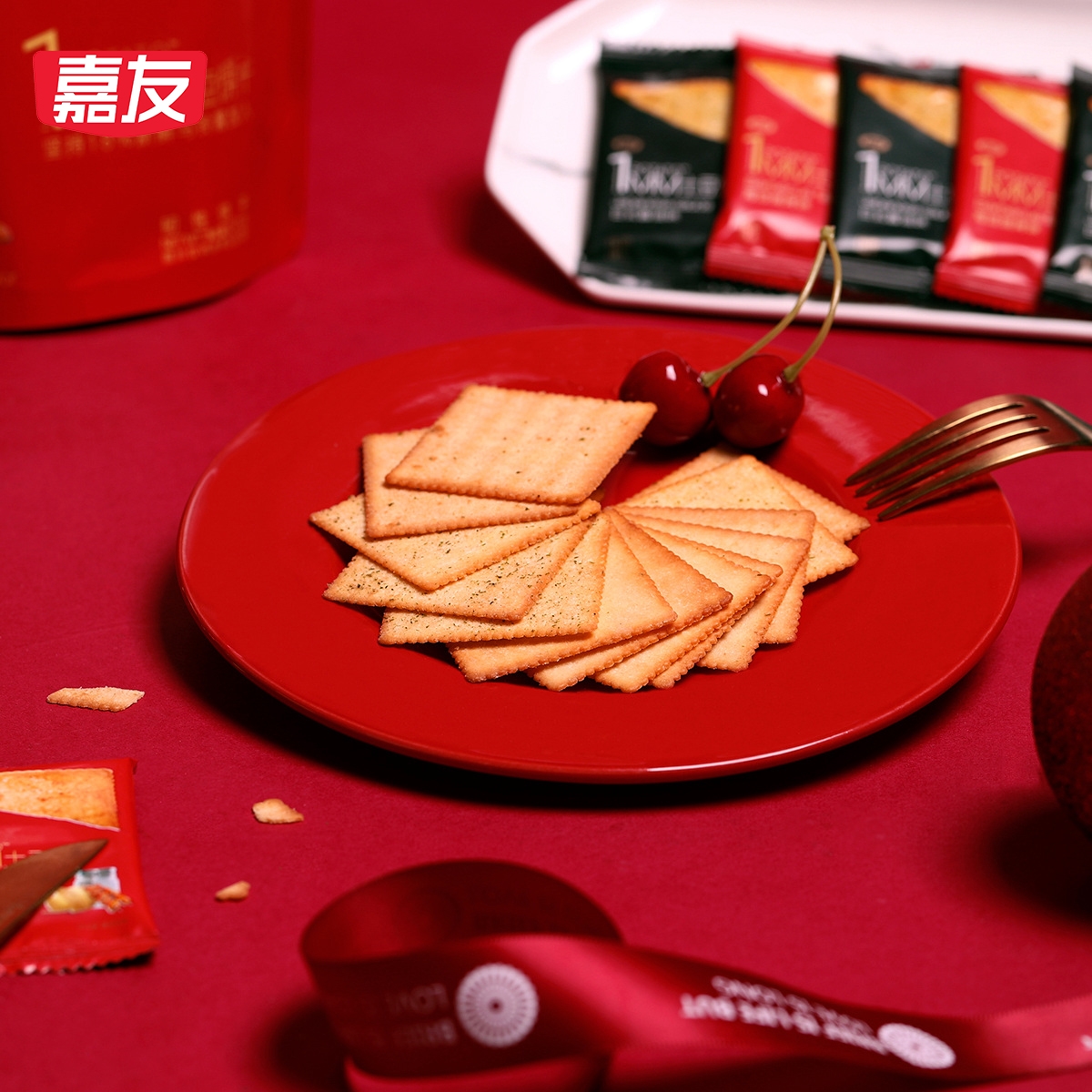 尊龙凯时什锦饼干欢乐新春礼盒