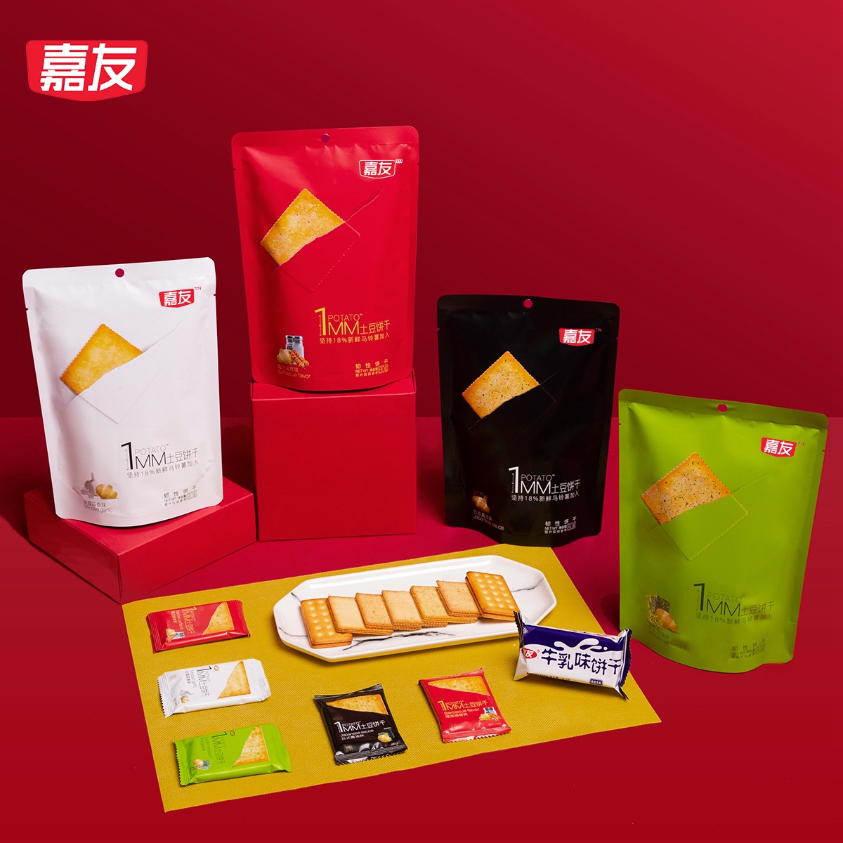 尊龙凯时什锦饼干欢乐新春礼盒