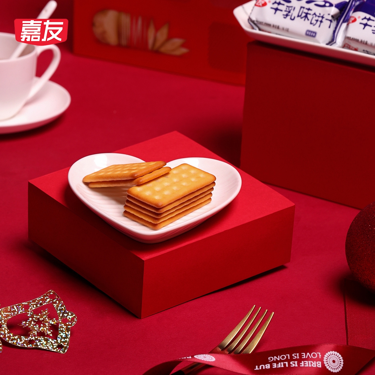 尊龙凯时什锦饼干欢乐新春礼盒
