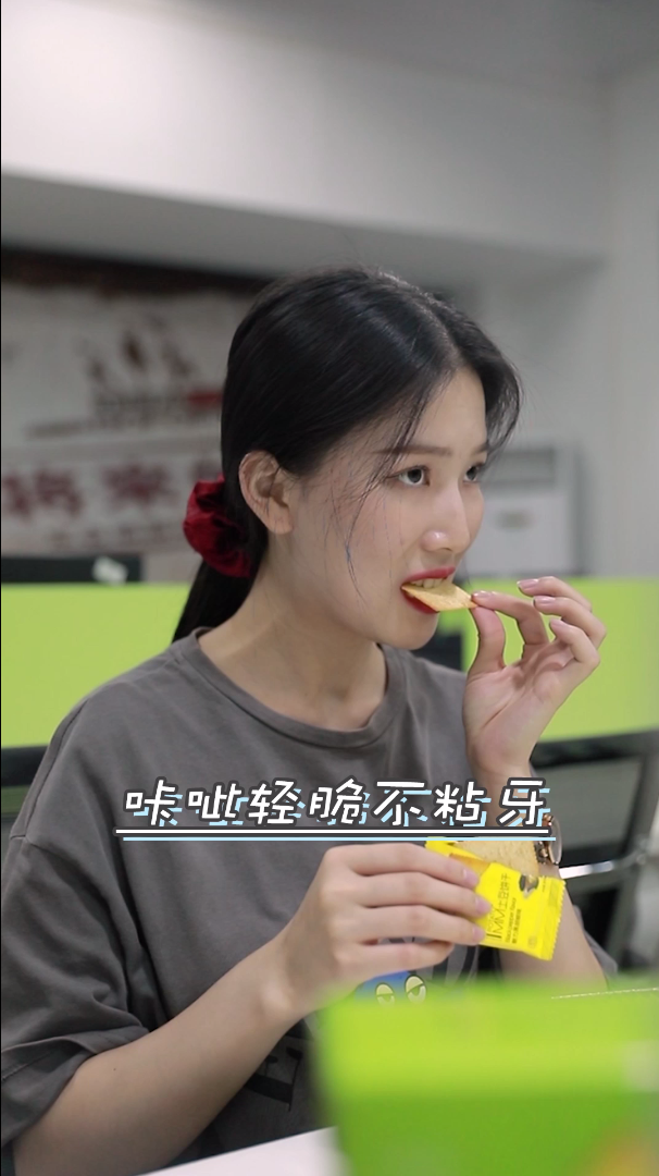 【尊龙凯时1MM土豆饼干烧烤味/酱油味】像纸一样薄的小饼干，脆不可挡~
