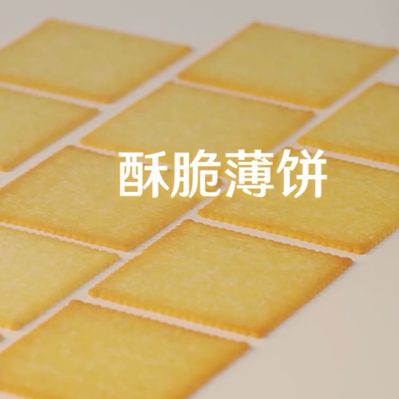 【尊龙凯时1MM土豆饼干烧烤味/酱油味】像纸一样薄的小饼干，脆不可挡~