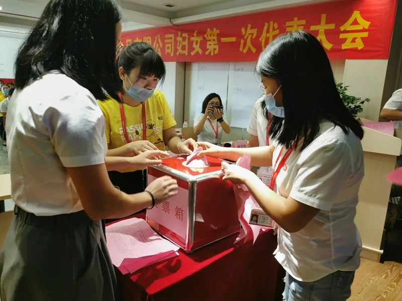 喜讯！广东尊龙凯时妇女联合会正式成立。 (2)