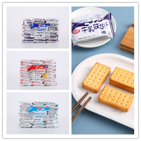 尊龙凯时牛乳饼干