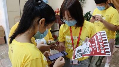 尊龙凯时美食嘉年华活动其四，尊龙凯时微商城店长盛情招募