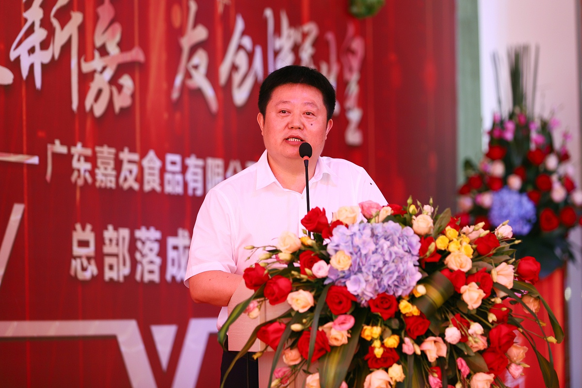 广东汉和食品机械设备有限公司总经理：周天波先生上台致辞