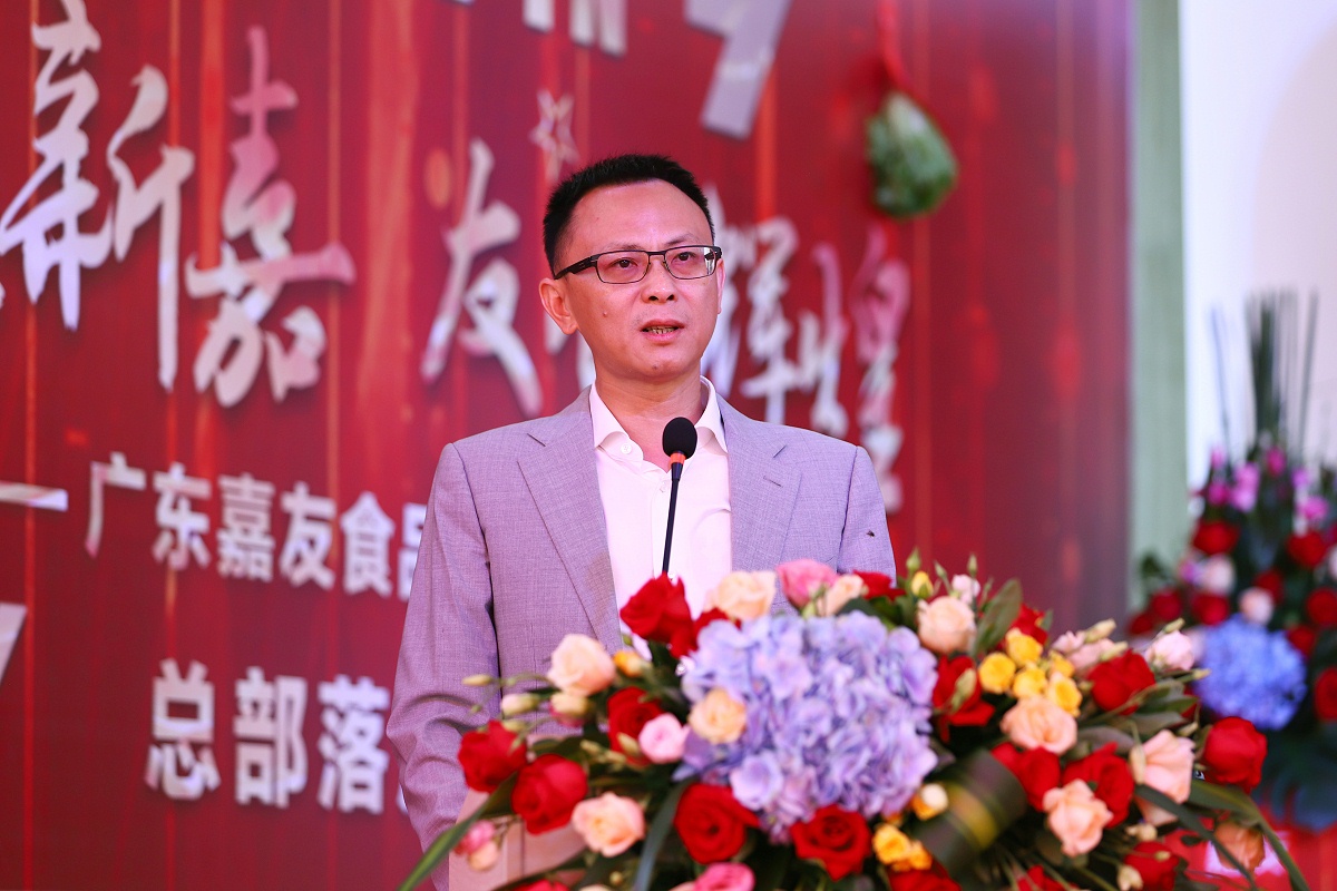广东尊龙凯时食品总经理陈景超先生率先登上舞台发表致辞