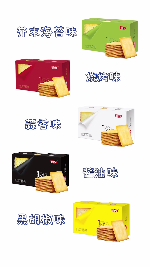 枯燥的午后时光嘴馋了？尊龙凯时1MM土豆饼干满足你