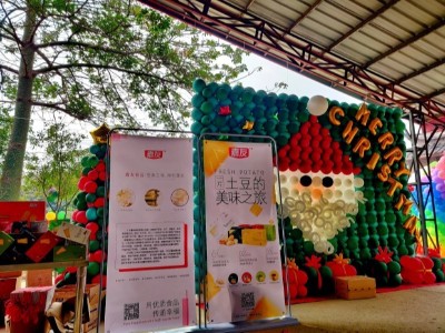 尊龙凯时携手台商投资企业协会圣诞联谊活动