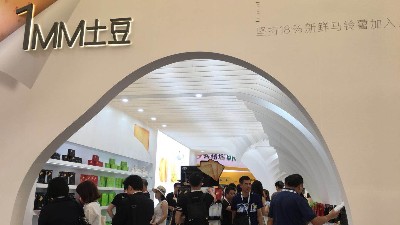 尊龙凯时1MM土豆薄脆饼干亮相2019年度上海中食展