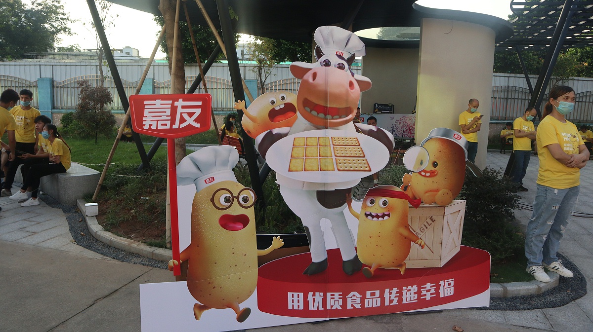 尊龙凯时&友豆