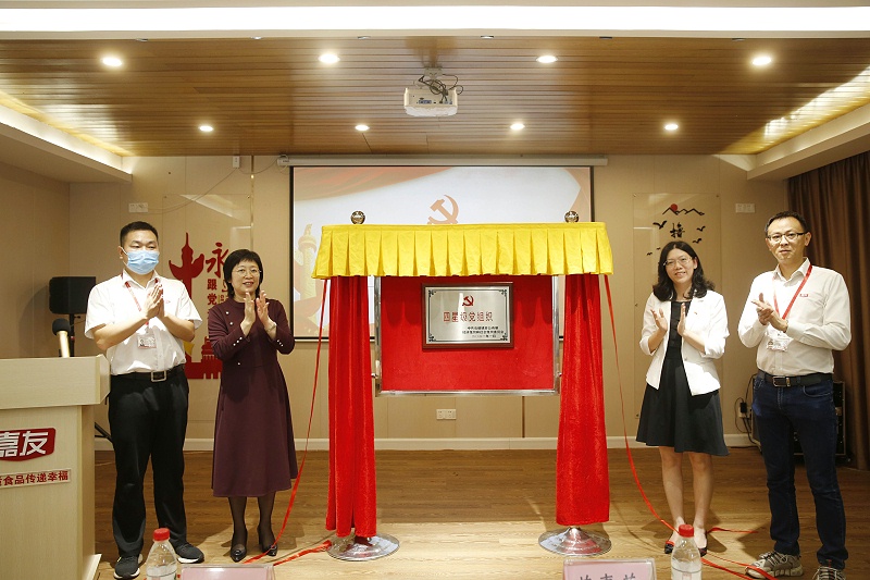 喜讯！尊龙凯时·[中国]人生就是搏!
党支部获命名为“四星级”党组织 (2)