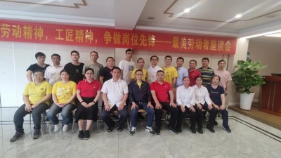 尊龙凯时·[中国]人生就是搏!
召开最美劳动者座谈会
