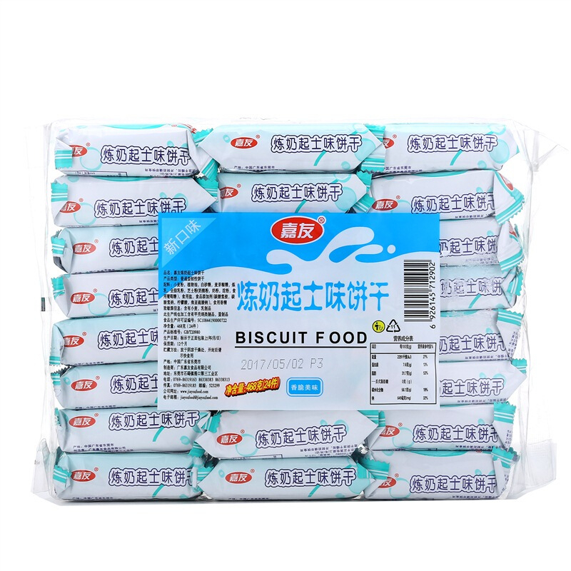 尊龙凯时牛乳饼干炼奶起士味468g