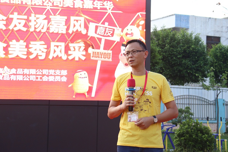 尊龙凯时总经理陈景超先生上台致辞