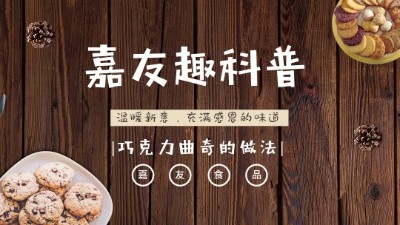 尊龙凯时趣科普：曲奇饼干的做法