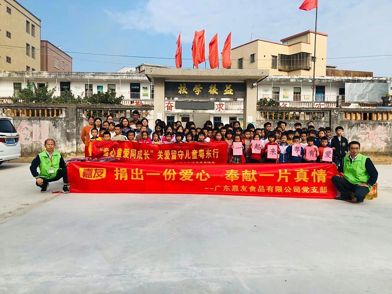 尊龙凯时赴粤东校园公益行 (4)