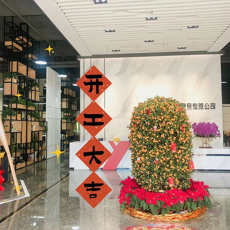 大年初七！开工大吉！快来求个上上签